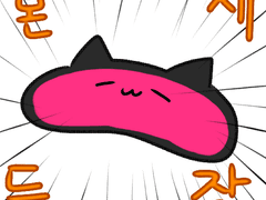 - 호시노 마츠리