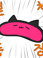 커뮤 로그 정리