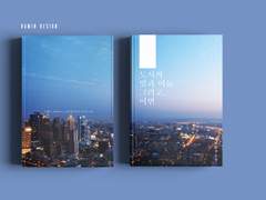 도시의 빛과 어둠, 그리고 이면 1