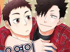 우연이 아니야!