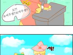 라테일 전설의 버그