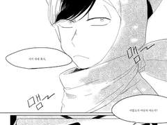 [세번째 천둥은 사랑의 소리] 본편