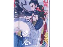 [화괴] 소장본 선입금 안내