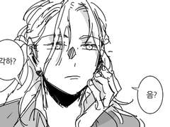 앙스타 나기이바