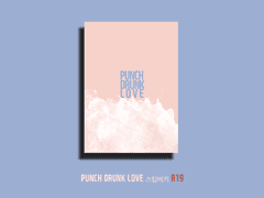 12월 10일 히어로 온리전 안내