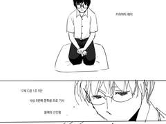 [3라/소야레이] 동류