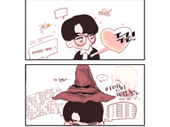 판윙과 호그와트 1