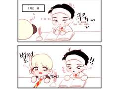 판윙과 호그와트 (2)