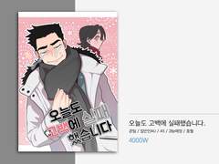 히온 신간 샘플