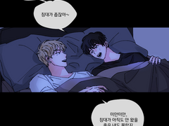 [녤옹] 겨울사람 04