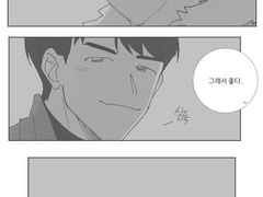 [녤옹] 겨울사람 01