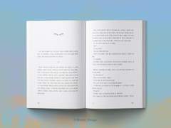 내지 편집 커미션 샘플 29 (개인지)