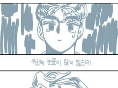 통조림을 열지 마시오