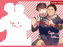 Count Love 샘플 (세죠온)