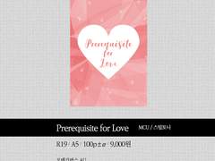 [히어로온/W1a] 인포 및 선입금 예약