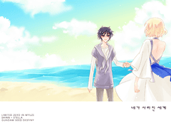 [신스테] 네가 사라진 세계