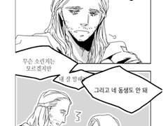 [TH] 히들스턴이 내한한다는데 원고가 다 뭐죠