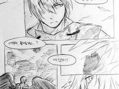 히로텐 과거날조만화