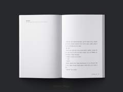 내지 편집 커미션 샘플 30 (트윈지)