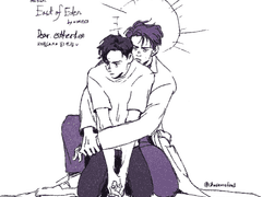 에덴의 동쪽 (2)-1