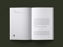 내지 편집 커미션 샘플 31 (합동지)