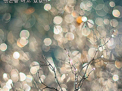 [이즈마코]극단의 인력 07