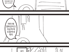 은혼 무대인사 후기