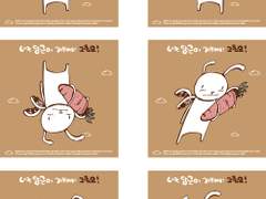 MENU - WINDOW - TRANSFORM - SHEAR