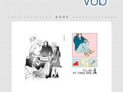 [히온/V6b]+갱소년