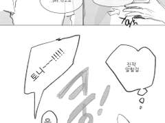 YES라고 말했어.