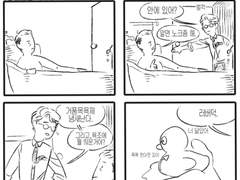 [데어데블/퍼니셔]러버덕