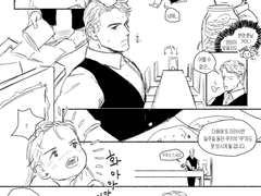 알프레드+어린 브루스