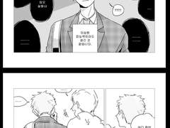 후타카마 앤솔 '첫사랑니' 샘플