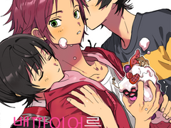 [마오리츠] 뱀파이어를 축복해줘