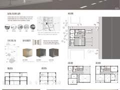 3학년 졸업설계판넬