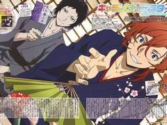 {문스독 상황문답-나카지마 아츠시&아쿠타가와 류노스케&나카하라 츄야}도쿄서머세션