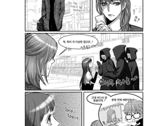 벤더우드,여주-첫 만남