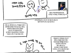 [FGO] 내가 아없찐인이야기