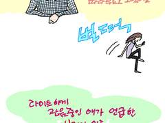 [잡담] 덕질 크로스