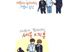 [잡담] 의식의 흐름