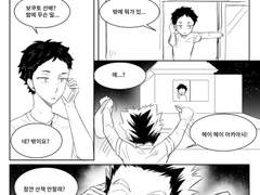 월간 보쿠아카 7월호