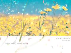 [청흑/아오쿠로] 어차피 해피엔딩