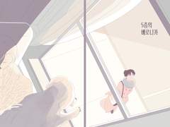 [블로썸/로13] 창작회지 인포/통판 및 교환 신청