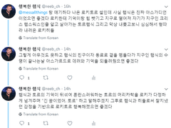 [로키토르] 히들햄식이 사실은 로키토르였다면