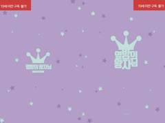 [해리에그시] 옆방의 왕자님 통판 (완료)