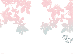 [현성] 그대는 그런 사람을 가졌는가