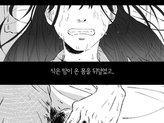 (추가) [아베 타카야] 여자력(女子力) 1화