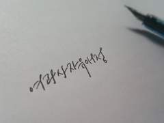 [지바이원호] 여과사자유애정(如果狮子有爱情) 9