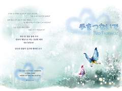 No.02 手をつないで