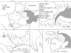 두근두근 첫날밤